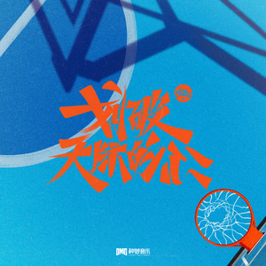 被黑人猛㮑女人
