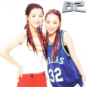 被黑人猛㮑女人
